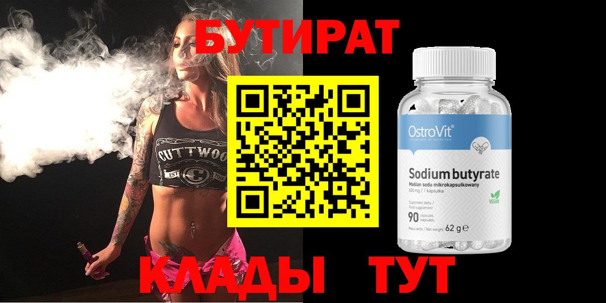 ГАШИШ  МАРИХУАНА  Кокаин  Нижневартовск  Меф кристаллы  Вход с VPN 