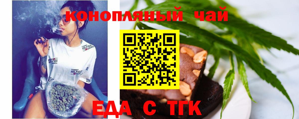 Canna-Cookies конопля  Вход с VPN  Нижневартовск 