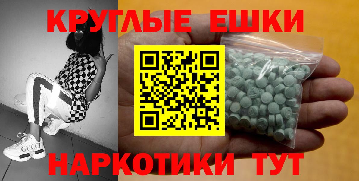 Нижневартовск  Ecstasy ешки  ЭКСТАЗИ  купить наркотики цена  Экстази Дубай  Вход с VPN 