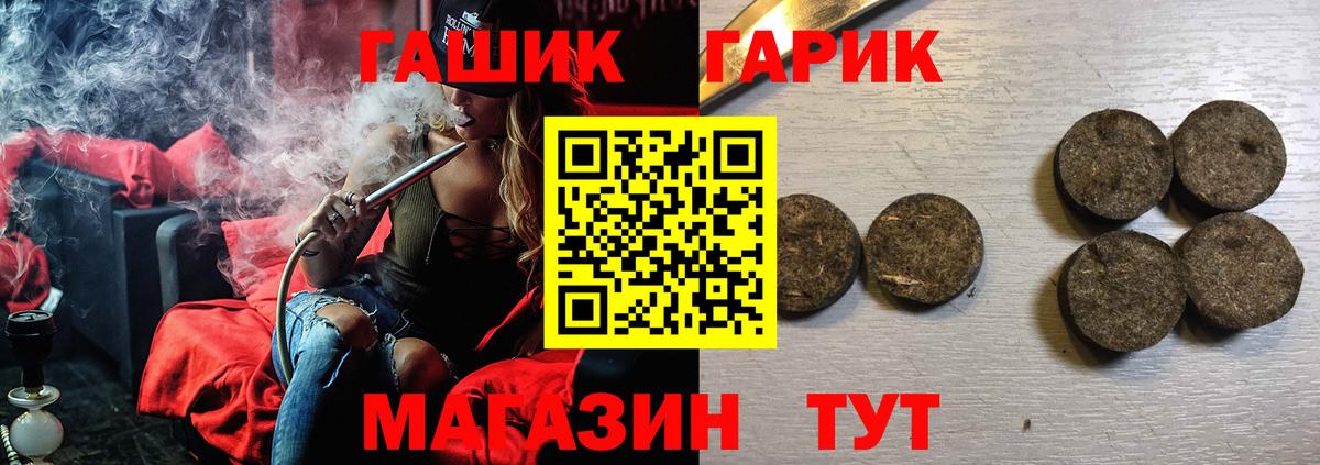 Гашиш хэш  Гашиш  Нижневартовск  ГАШИШ Изолятор  Вход с VPN 