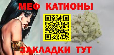 стафф Рязань