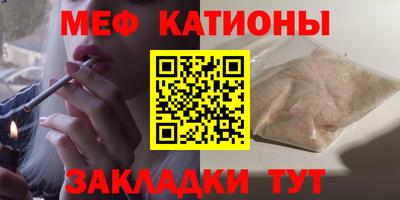 кокс Севастополь