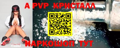 винт Свободный