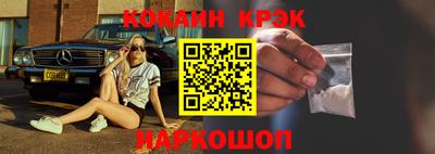 меф Рузаевка