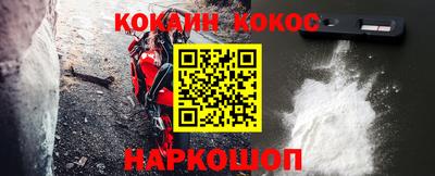кокс Севастополь