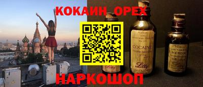 меф Рузаевка
