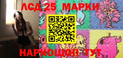 кокс Севастополь