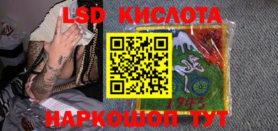 стафф Рязань