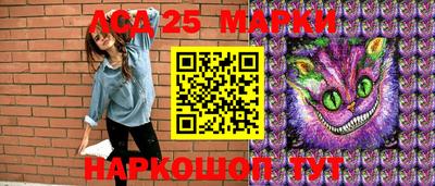 меф Рузаевка
