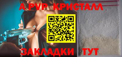 меф VHQ Рыбинск