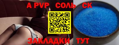 меф VHQ Рыбинск