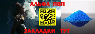меф VHQ Рыбинск
