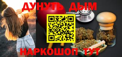 меф Рузаевка