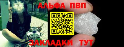 меф VHQ Рыбинск