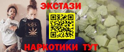 меф Рузаевка