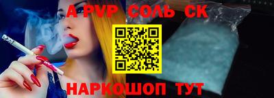 меф VHQ Рыбинск