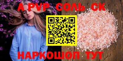COCAINE Северобайкальск