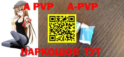 меф VHQ Рыбинск