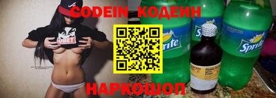 кокс Севастополь