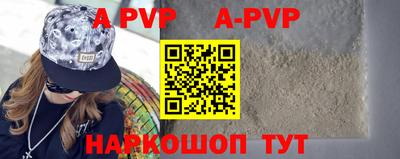 стафф Рязань
