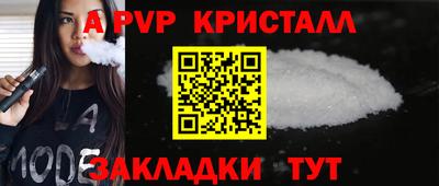кокс Севастополь