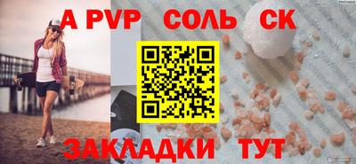 стафф Рязань