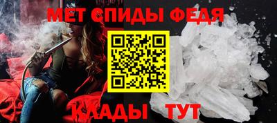 меф Рузаевка