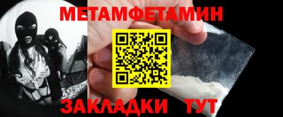 меф Рузаевка