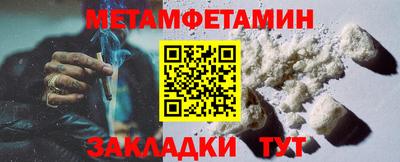меф Рузаевка