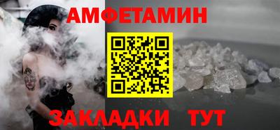 COCAINE Северобайкальск