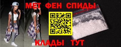 меф VHQ Рыбинск