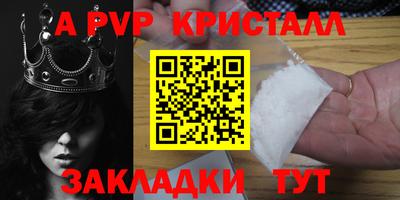 кокс Севастополь