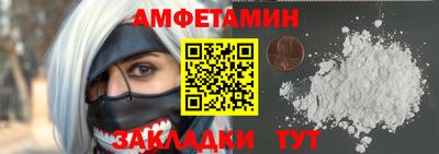 кокс Севастополь