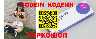 меф Рузаевка