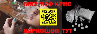 COCAINE Северобайкальск