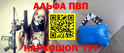 винт Свободный