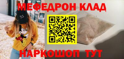 винт Свободный