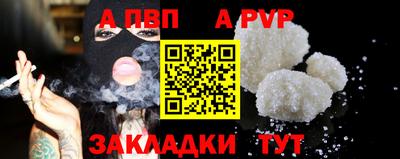 стафф Рязань
