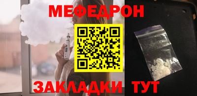 COCAINE Северобайкальск