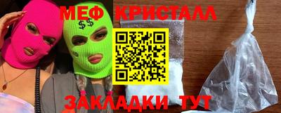 стафф Рязань