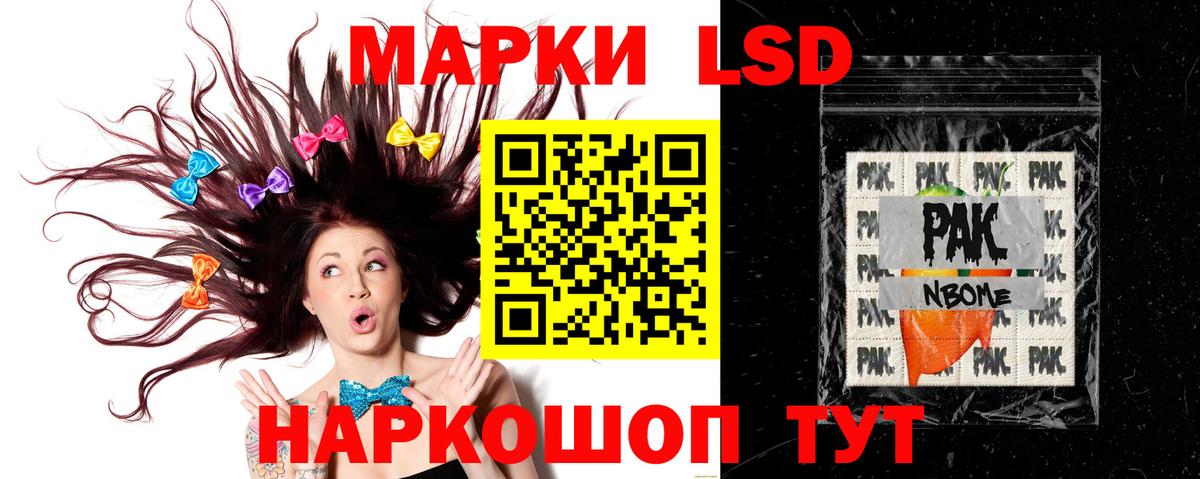 ЛСД экстази кислота Нижневартовск
