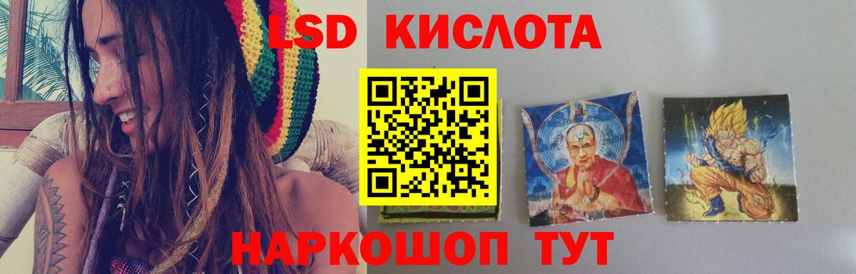 LSD-25 экстази ecstasy  LSD-25 экстази ecstasy  Вход с VPN  Нижневартовск 