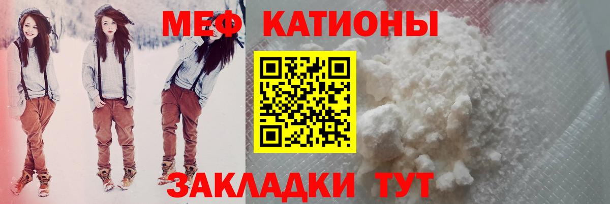 МЕФ Нижневартовск