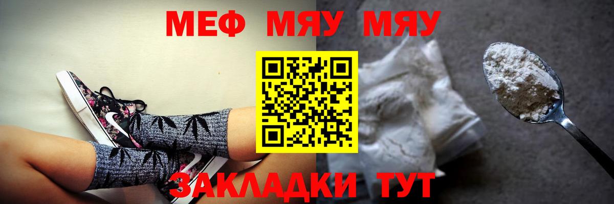 Мефедрон mephedrone  Меф 4 MMC  Вход с VPN  Нижневартовск 
