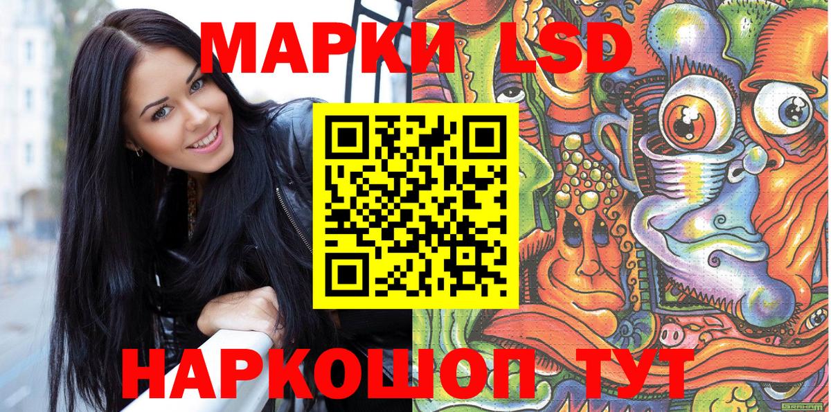 Марки NBOMe 1,8мг Нижневартовск