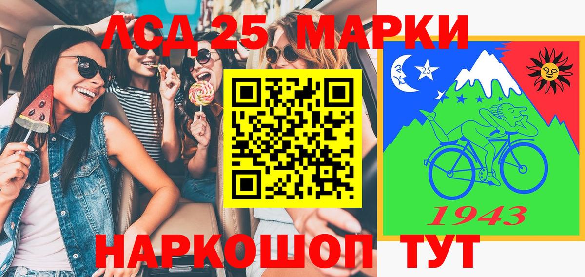 Марки 25I-NBOMe 1,5мг  Вход с VPN  Марки 25I-NBOMe 1,5мг  Марки N-bome  Нижневартовск 