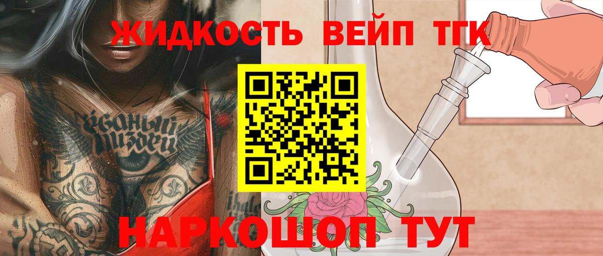 Метамфетамин Нижневартовск