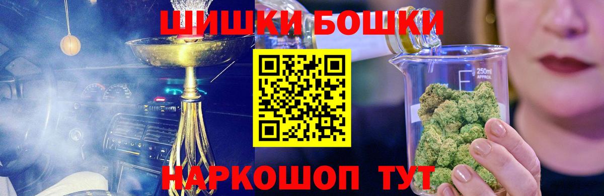 Канабис VHQ  Вход с VPN  Каннабис OG Kush  Конопля планчик  Нижневартовск 